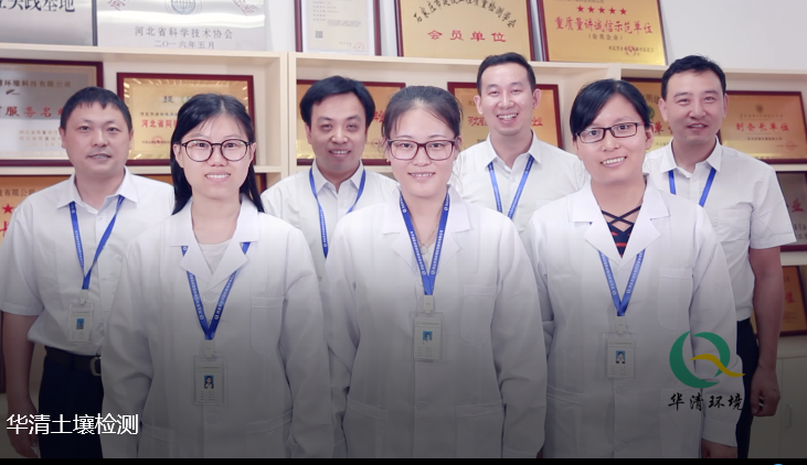 華清科技人才、榮譽