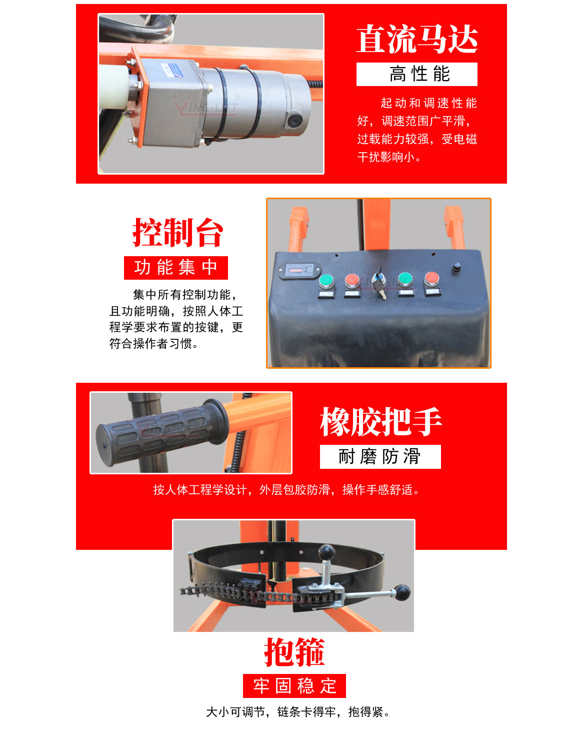 半電動單臂投料車