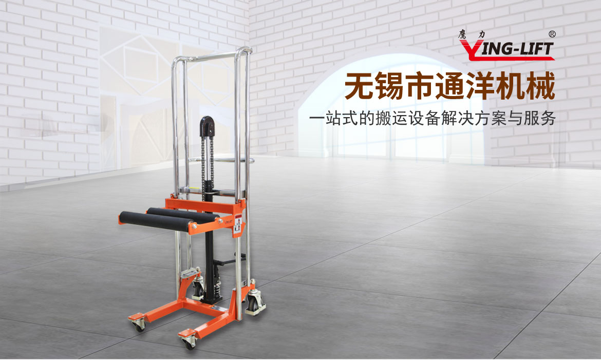 卷筒工位車(chē)