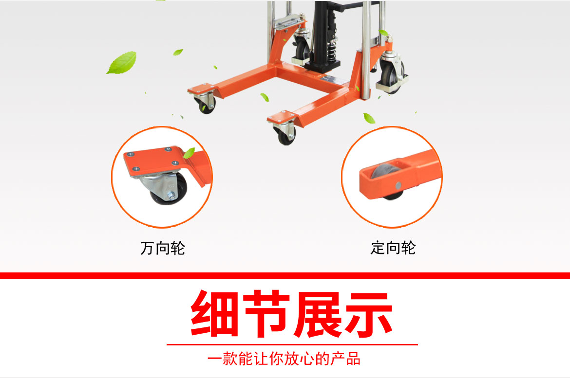 卷筒工位車(chē)