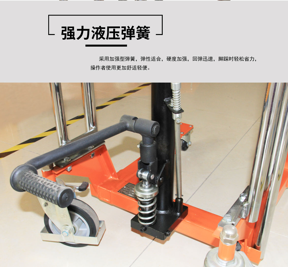 卷筒工位車(chē)