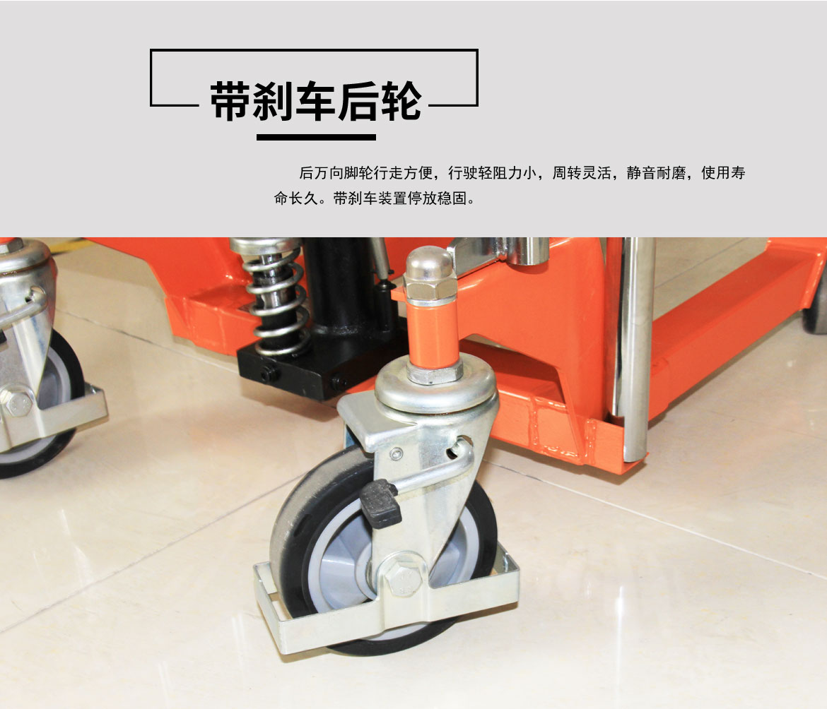 卷筒工位車(chē)