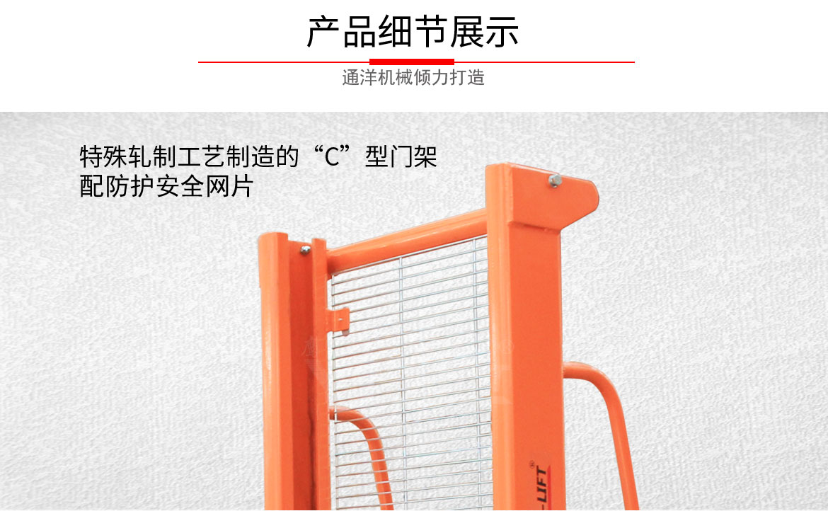 卷膜翻轉車