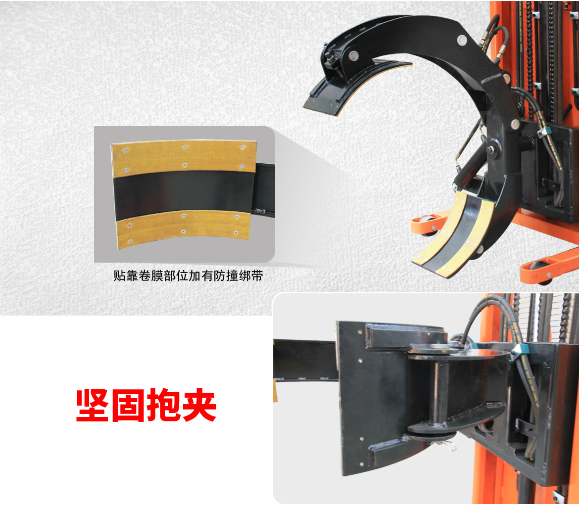 卷膜翻轉車